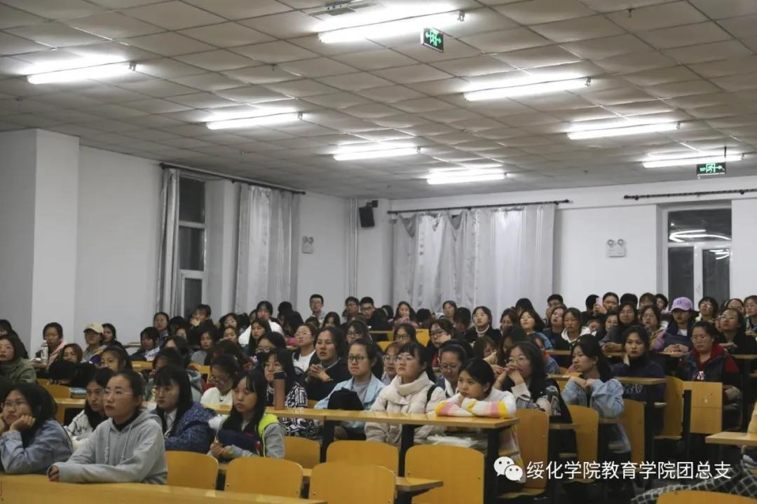 【教育学院开展学生会部门介绍会】-绥化学院教育学院